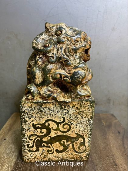 ตราประทับหินแกะสลักA5 รูปที่ 3