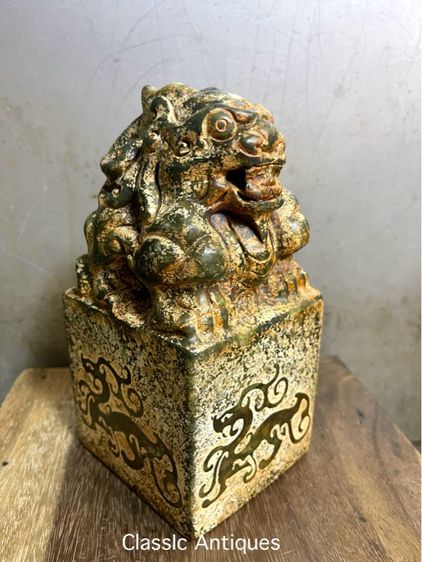 ตราประทับหินแกะสลักA5 รูปที่ 2