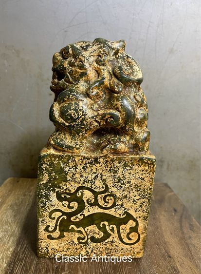 ตราประทับหินแกะสลักA5 รูปที่ 8