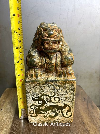 ตราประทับหินแกะสลักA5 รูปที่ 10