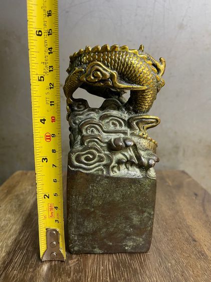 ตราประทับ มังกรทองเหลือง ขนาดกลางA9 รูปที่ 7