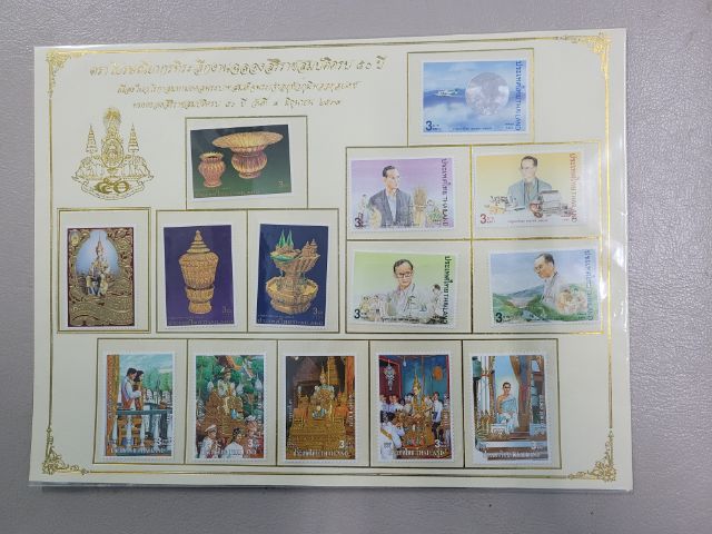 สมุดแสตมป์คอลเลคชั่นพิเศษในรูปของแพคแสตมป์ชุด "๘๐ พรรษา สองพระบารมีคู่ฟ้าไทย" ที่ระลึก 80 พรรษา สมเด็จพระเจ้าอยู่หัวฯ และสมเด็จพระนางเจ้าฯ รูปที่ 18