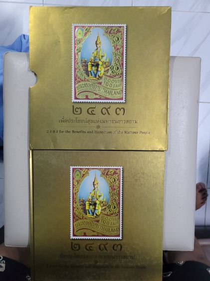 สมุดแสตมป์คอลเลคชั่นพิเศษในรูปของแพคแสตมป์ชุด "๘๐ พรรษา สองพระบารมีคู่ฟ้าไทย" ที่ระลึก 80 พรรษา สมเด็จพระเจ้าอยู่หัวฯ และสมเด็จพระนางเจ้าฯ รูปที่ 11