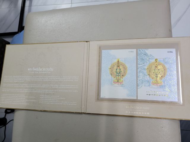 สมุดแสตมป์คอลเลคชั่นพิเศษในรูปของแพคแสตมป์ชุด "๘๐ พรรษา สองพระบารมีคู่ฟ้าไทย" ที่ระลึก 80 พรรษา สมเด็จพระเจ้าอยู่หัวฯ และสมเด็จพระนางเจ้าฯ รูปที่ 9