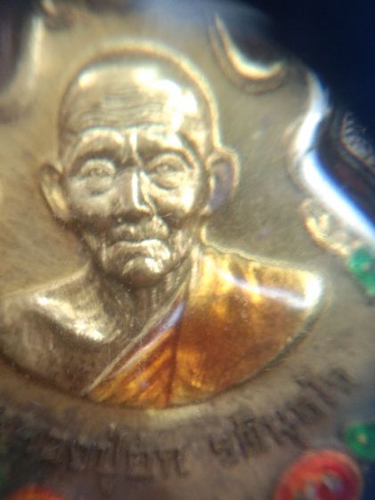 เหรียญหลวงปู่ฮก รูปที่ 2