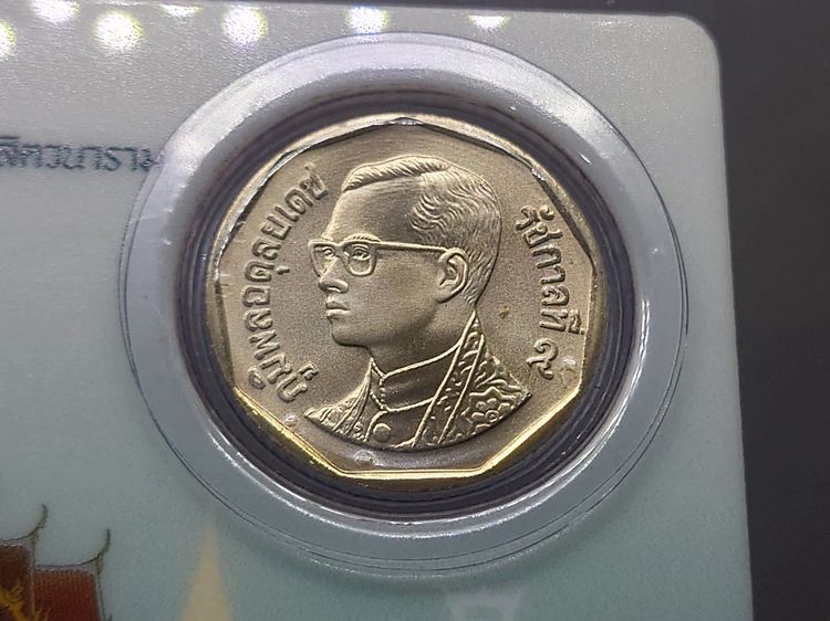 เหรียญ 5 บาท หมุนเวียน วัดเบญจมบพิตร พ.ศ.2546 (บล็อกแผงเหรียญ หายาก) แพ็คเดิมจากกรมธนารักษ์ รูปที่ 4