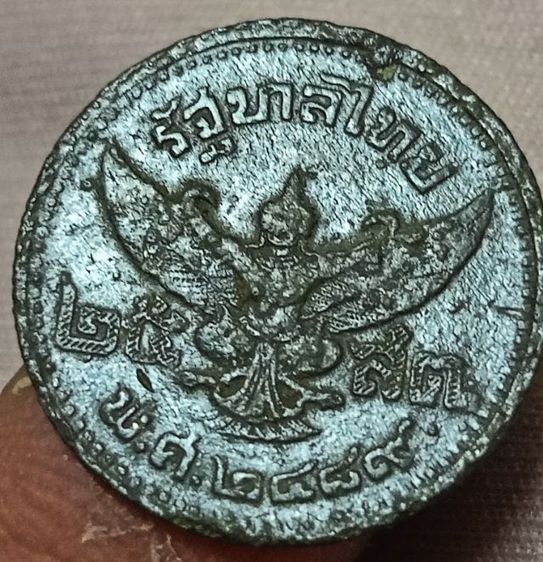 🔥🔥🔥 เปิดขาย เหรียญ 25 สต รัชกาลที่ 8 อานันทมหิดล พ.ศ. 2489 ดีบุก🔥🔥🔥  รูปที่ 4