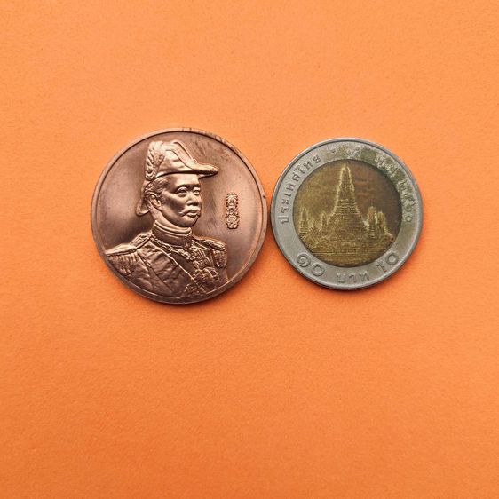 เหรียญ รัชกาลที่ 5 ที่ระลึกจัดทำห้องนิทรรศการ ประวัติป้อมพระจุลจอมเกล้า ปี 2541 ขนาดเหรียญ 3 เซน บล็อกกษาปณ์ รูปที่ 5