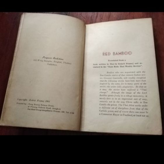 Red​ Bamboo​ by​ Kukrit​ Pramote​ รูปที่ 6