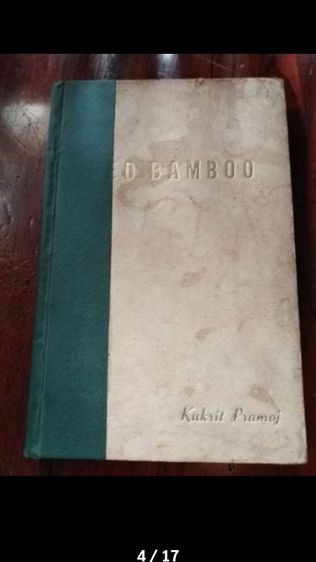 Red​ Bamboo​ by​ Kukrit​ Pramote​ รูปที่ 4