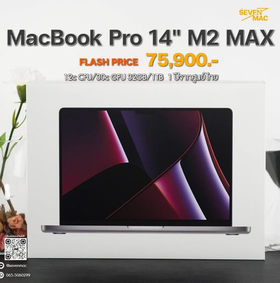 Apple Mackbook Pro 14 Inch แมค โอเอส อื่นๆ อื่นๆ ใช่ New MacBook Pro 14” 2023 M2 MAX 12c CPU30c GPU 32GB 1TB  1 ปีจากศูนย์ ไทย⚡️Price 75,900.-  (ZP158)