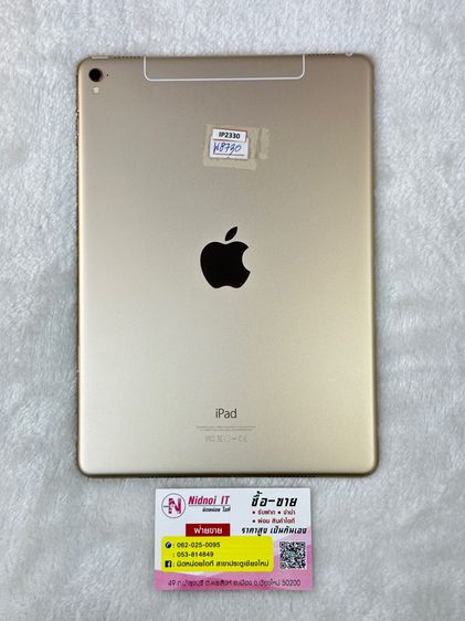 iPad Pro 9.7" wifi Cellular 256 GB สีทอง (IP2330) รูปที่ 7