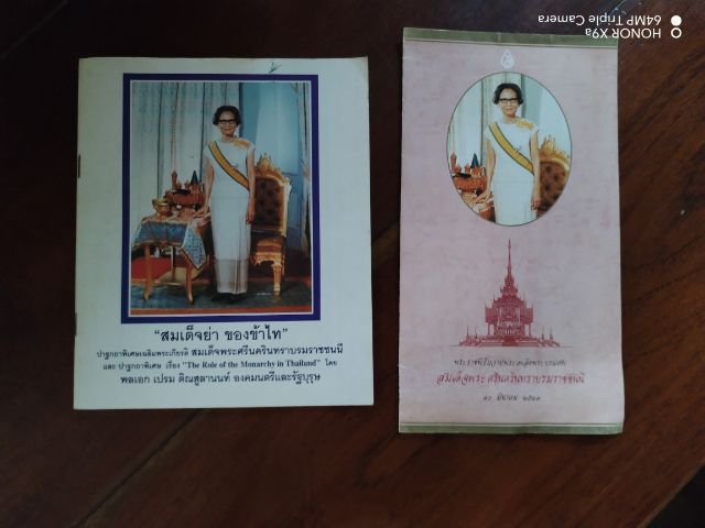 ขาย​เหมา​หนังสือ​น่าอ่าน​1​ชุด​รวม​3​เล่ม​ รูปที่ 4