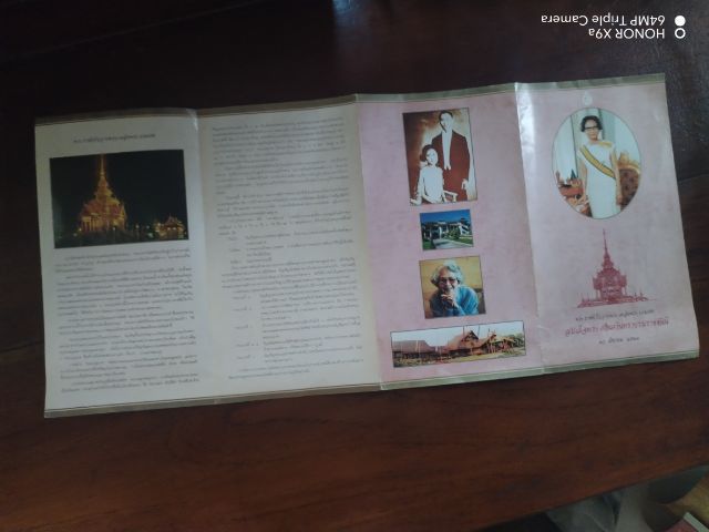 ขาย​เหมา​หนังสือ​น่าอ่าน​1​ชุด​รวม​3​เล่ม​ รูปที่ 11