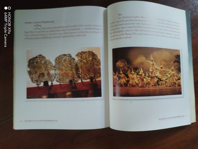 ขาย​เหมา​หนังสือ​น่าอ่าน​1​ชุด​รวม​3​เล่ม​ รูปที่ 13