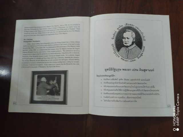 ขาย​เหมา​หนังสือ​น่าอ่าน​1​ชุด​รวม​3​เล่ม​ รูปที่ 7