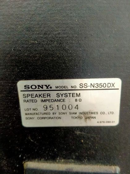ลำโพง Sony 10นิ้ว รูปที่ 11