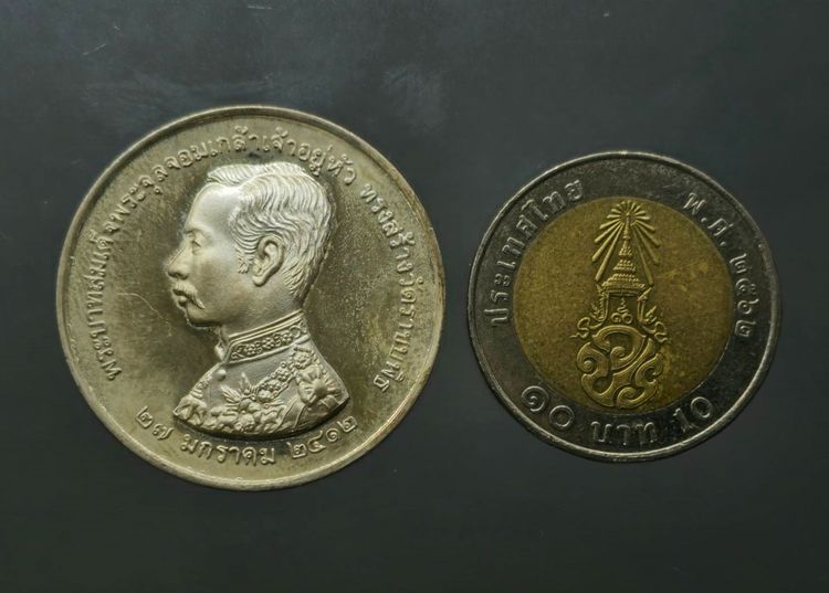 เหรียญเงินรัชกาลที่ 5 หลังพระพุทธอังคีรส วัดราชบพิธๆ ปี 2536 รูปที่ 8