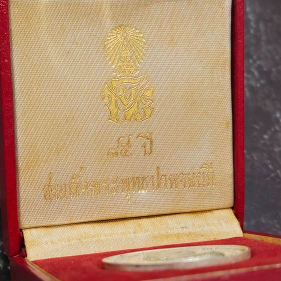 เหรียญเงินรัชกาลที่ 5 หลังพระพุทธอังคีรส วัดราชบพิธๆ ปี 2536 รูปที่ 2