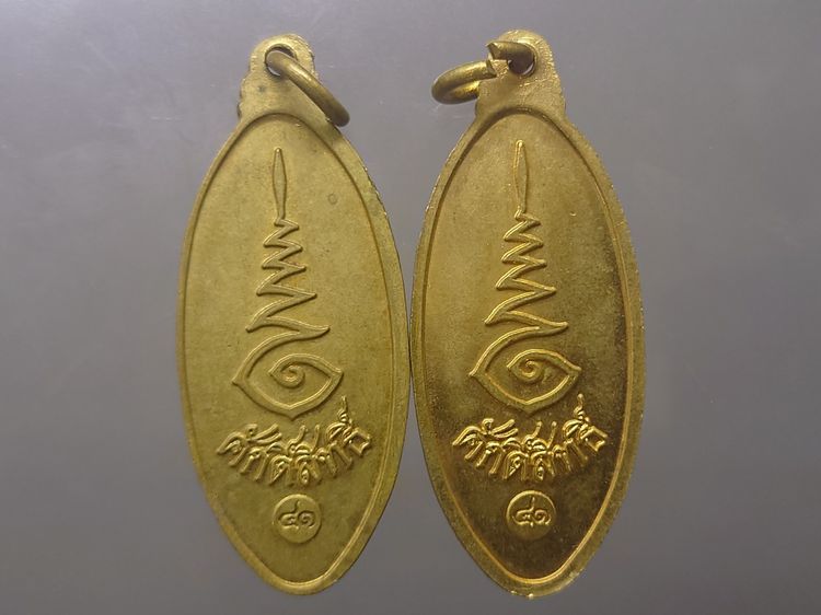 เหรียญพระสยามเทวาธิราช เนื้อทองฝาบาตร นิตยสารศักดิ์สิทธิ์ สร้างปี 2541 หายาก ขนาดสูง 4 เซ็น รูปที่ 6