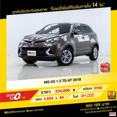 MG GS 1.5 TD 2018    ออกรถ 0 บาท จัดได้ 380,000 บาท 5Y02
