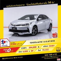 TOYOTA ALTIS 1.6 G 2018 ออกรถ 0 บาท จัดได้ 480,000 บาท 5A401