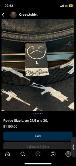 Rogue status gun show shirt vintage large. รูปที่ 4