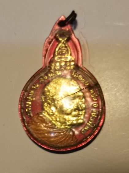 เหรียญ​หลวงปู่แหวน​รุ่นเราสู้ รูปที่ 5