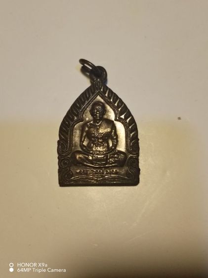 เหรียญ​หลวงปู่​ม่น วัดเนินตามาก​ จ.ชลบุรี​ ปี​2537 รูปที่ 4