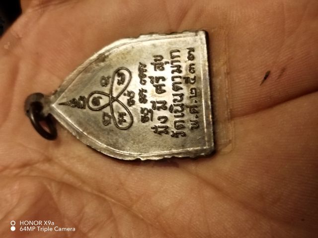 เหรียญ​หลวงปู่​ม่น วัดเนินตามาก​ จ.ชลบุรี​ ปี​2537 รูปที่ 7