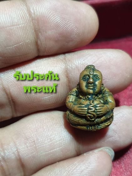 ลูกอมกุมารทองหลวงพ่อลำใย มีประสบการณ์รับประกันพระแท้ดูง่ายตอกโค๊ตข้างแขน รูปที่ 11