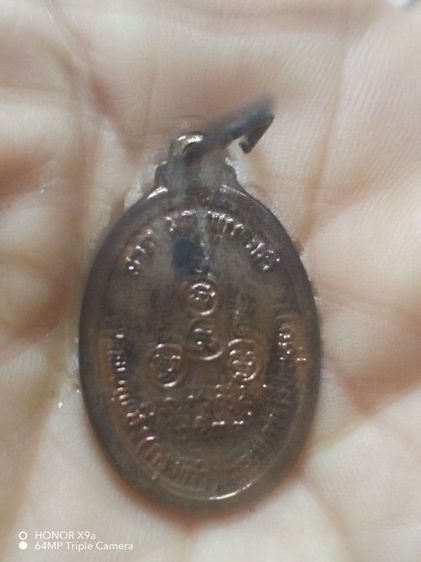 เหรียญ​แม่นางกวัก​ วัดพนัญเชิง​ จ.อยุธยา​ ปี2539​ รูปที่ 5