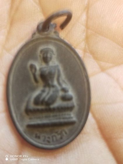 เหรียญ​แม่นางกวัก​ วัดพนัญเชิง​ จ.อยุธยา​ ปี2539​ รูปที่ 4