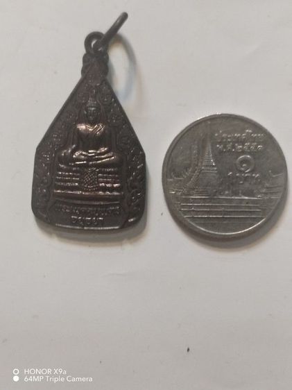 เหรียญ​พระ​มงคล​บพิตร​ปี​2536เนื้อทองแดง​ รูปที่ 5