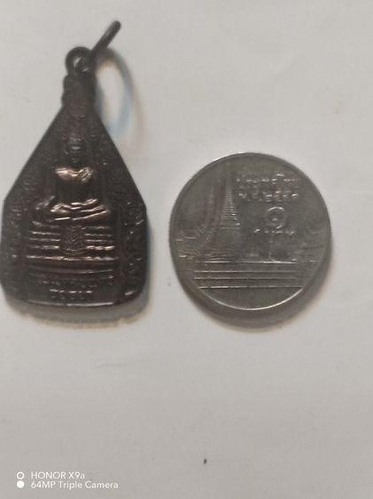 เหรียญ​พระ​มงคล​บพิตร​ปี​2536เนื้อทองแดง​