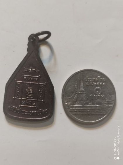 เหรียญ​พระ​มงคล​บพิตร​ปี​2536เนื้อทองแดง​ รูปที่ 2