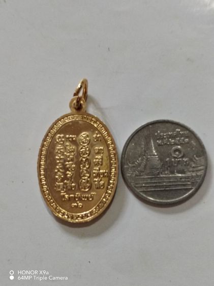 เหรียญ​พระ​โพธิสัตว์​กวนอิม​ นิตยสาร​โลก​ทิพย์​ปี​2536​ รูปที่ 2