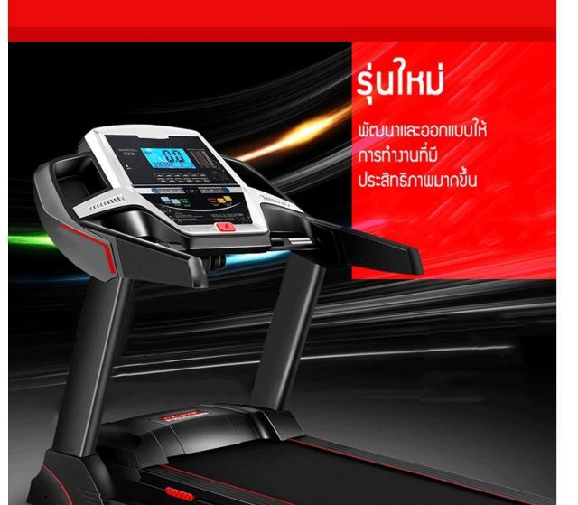 ลู่วิ่งไฟฟ้า ฟิตทูเฟิร์ม รุ่น DK-05AK - 2.0 CHP motor รูปที่ 6