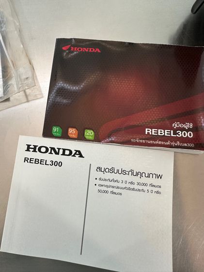 Honda REBEL 300 LED 2022 รูปที่ 16