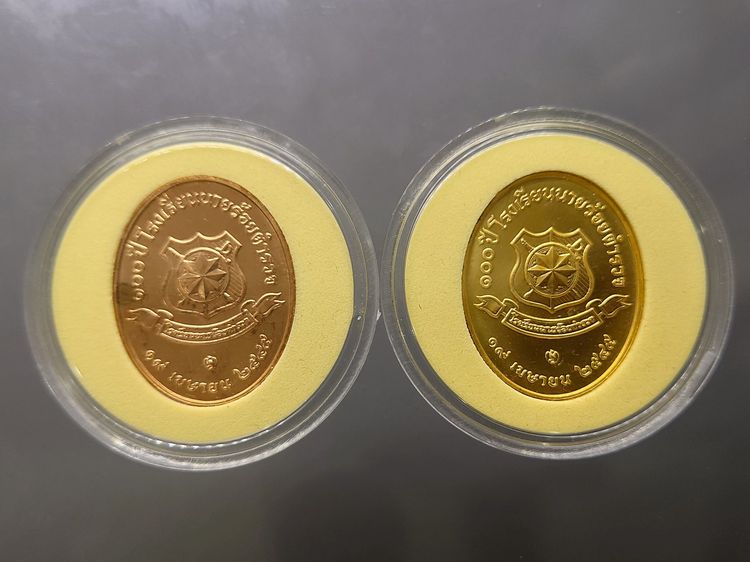 เหรียญที่ระลึก 100 ปี โรงเรียนนายร้อยตำรวจ ชุด 2 เหรียญ เนื้อทองแดงชุบทองคำ เนื้อทองแดงขัดเงา ปี2545 พร้อมกล่องไม้เดิมๆ หายาก รูปที่ 4