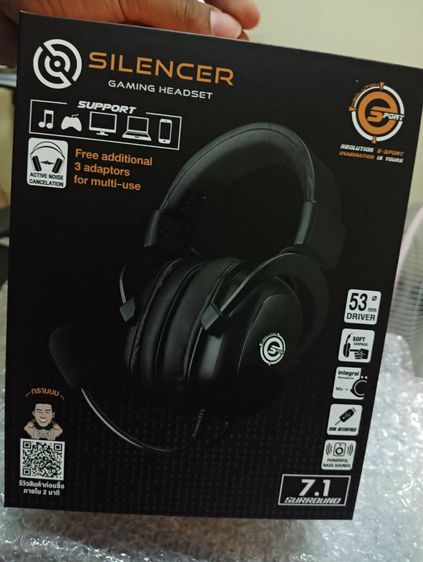 หูฟังเกมมิ่ง 7.1 GAMING HEADSET Neolution E-Sport Silencer