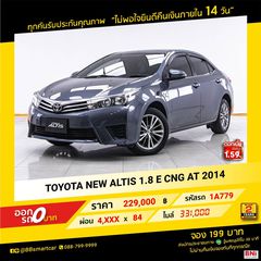 TOYOTA NEW ALTIS 1.8 E CNG AT 2014 ออกรถ 0 บาท จัดได้ 290,000   บ.1A779 