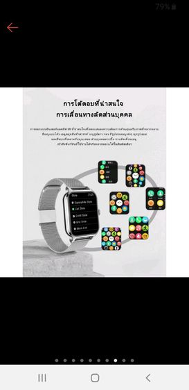 นาฬิกา Smart Watch รุ่นใหม่ล่าสุดโทรได้ มีเมนูไทย รูปที่ 8