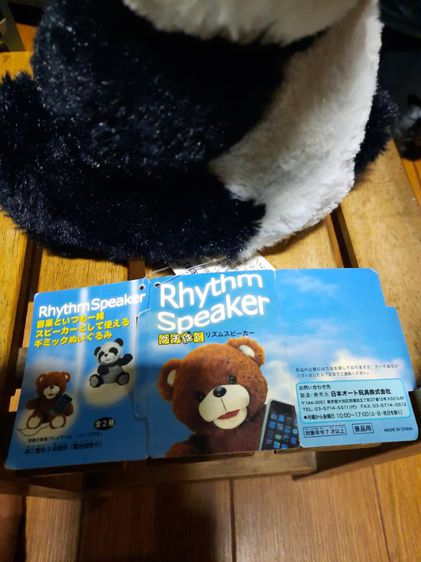หมีญี่ปุ่นRhythmSpeaker ค่าส่ง 50 รูปที่ 2