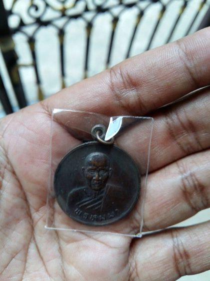 เหรียญหลวงพ่อฤทธิ์ วิญญาณอันศักดิ์สิทธิ์ งานผูกพัทธสีมาวัดทรงธรรม อ.เขาย้อย จ.เพชรบุรี ปี2509 เนื้อกะไหล่ทอง
สภาพสวยเดิมๆผิวหิ้งแห้ง รูปที่ 8