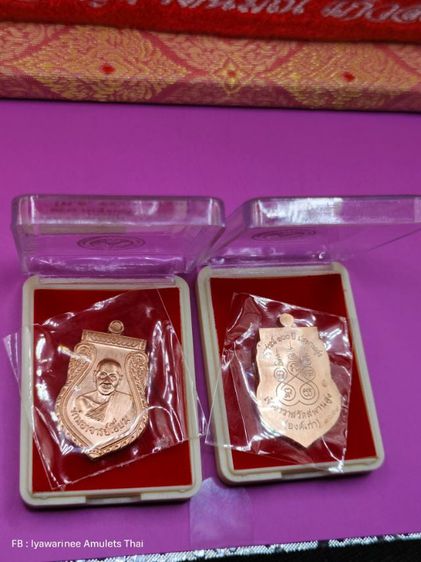 เหรียญเสมาบล็อคเอือมหลวงปู่เอี่ยม ปฐมนาม 100ปีสะพานสูงเจริญราษฎร์  เนื้อทองแดง รูปที่ 3