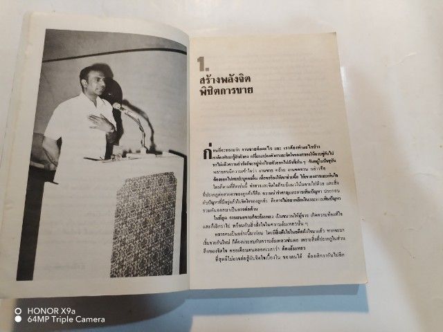 เวที​การ​ขาย​ โดยยาซีน​ เอส​ เอ็ม​ มูตู รูปที่ 13