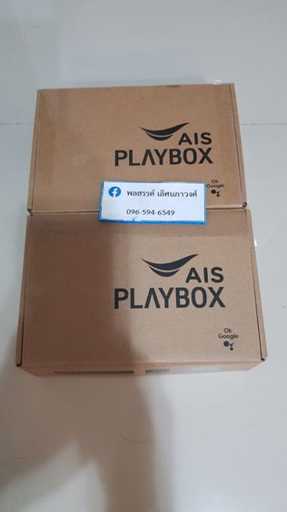 ขายกล่อง  AIS V3 มือ2 สภาพใหม่ รูปที่ 4