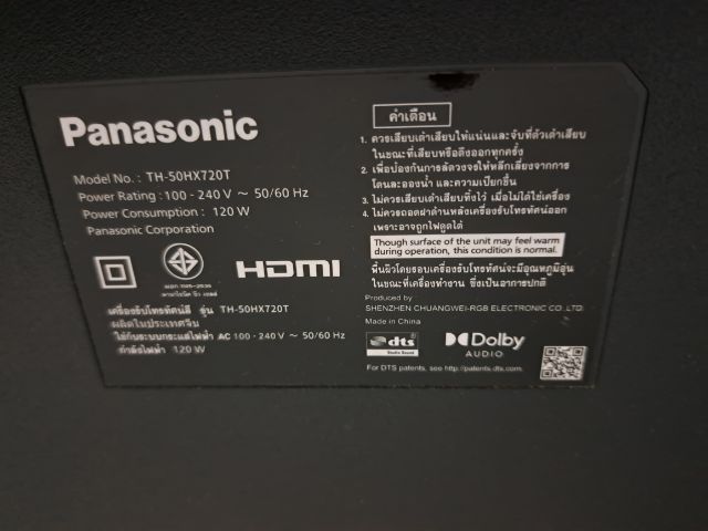 ขายทีวี Panasonic 50' Smart TV TH 50HX720T รูปที่ 2