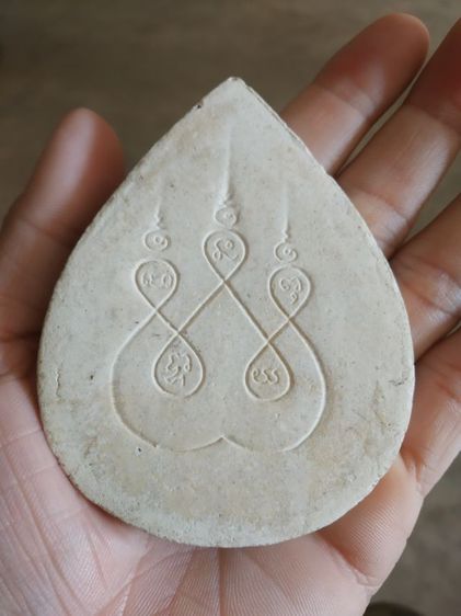 พระเนื้อว่านผสมผงพิมพ์ใหญ่(พระผงมหามงคล(พระหลวงพ่อโสธรพิมพ์ใหญ่สำหรับตั้งโต๊ะ)(วัดโสธรวรารามวรวิหาร)(จังหวัดฉะเชิงเทรา))พระเครื่องรางของมงคล รูปที่ 5